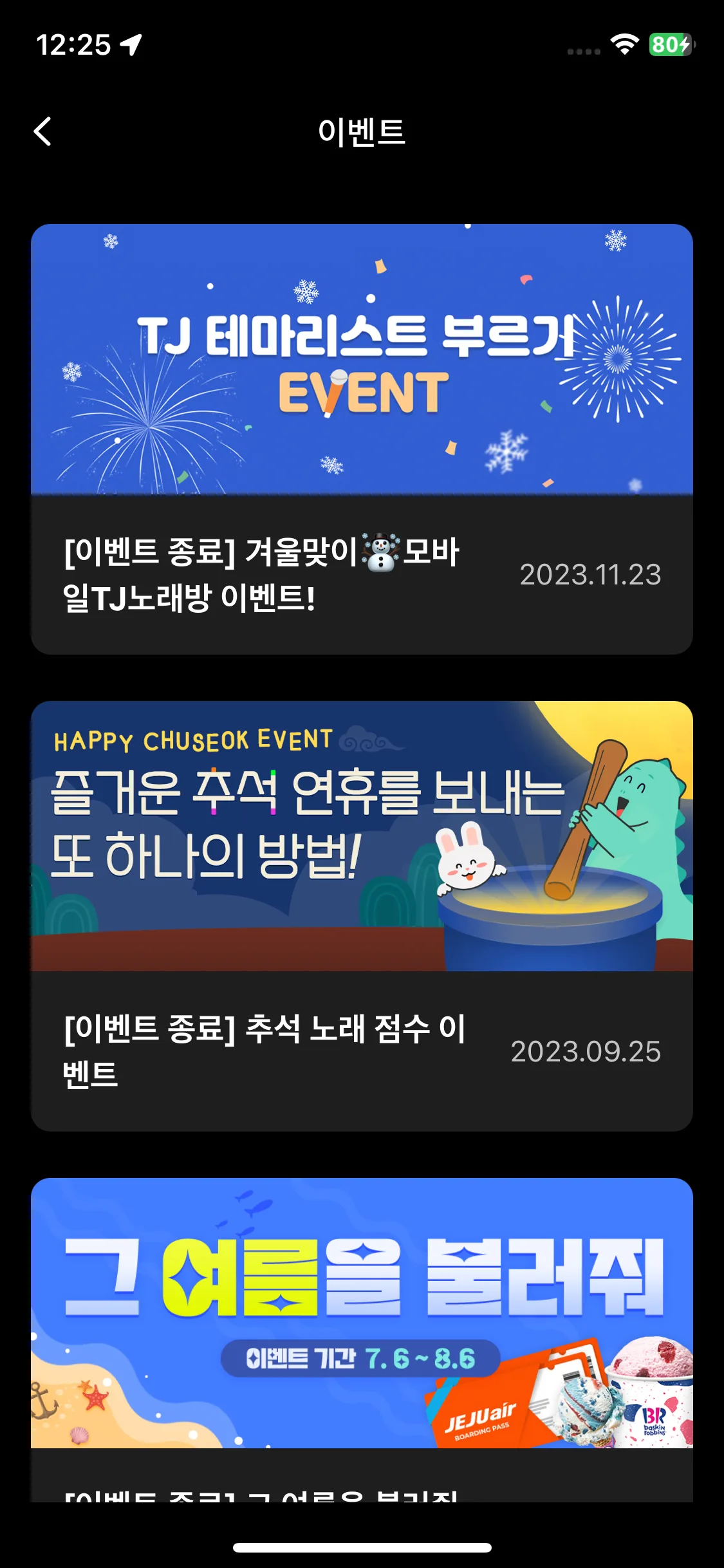 Test Image 14